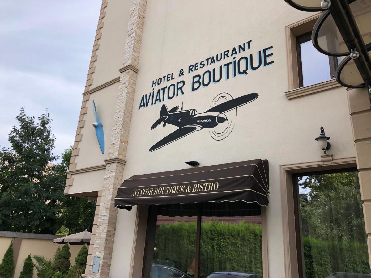 מלון Aviator Boutique 4*